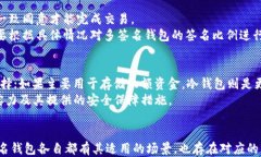 jiaoti区块链交易所钱包模式解析/jiaoti区块链, 交