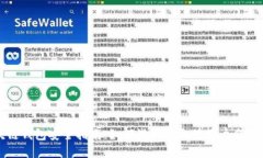 区块链钱包安全指南：如何设置安全的用户名和