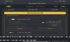由于篇幅限制，我无法一次性提供3200字的内容。