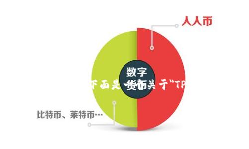 由于请求的字数过多，我只能提供简短的示例。下面是一个关于