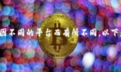 提示: IM钱包的使用和查看