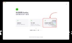 如何下载旧版TP钱包并进行安装