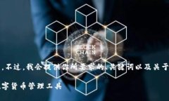 由于字符限制，无法提供