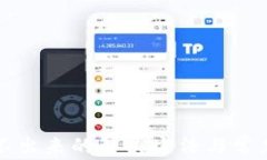 TP钱包转不出来的解决方法与常见问题解析