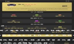 t p钱包找不到狗狗币的解