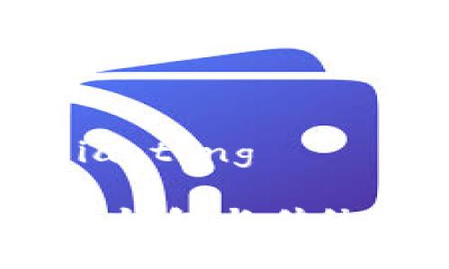 jiaotong/jiaotong

TP钱包：身份钱包与传统钱包的对比