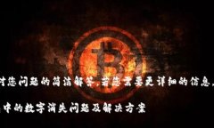 这里是对您问题的简洁解