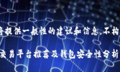 注意：本回答将提供一般