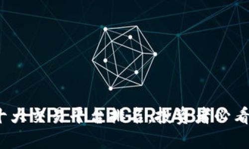 2023年十大交易平台排名，投资者必看选择指南