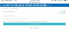 t p钱包ok测试链节点设置