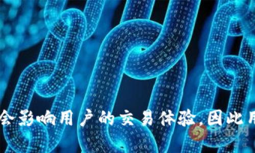   Gopay数字货币买卖风控解析与应对策略 / 
 guanjianci Gopay, 数字货币, 风控 /guanjianci 

随着数字货币的崛起和广泛应用，越来越多的用户选择使用数字货币进行交易和投资。在这个过程中，Gopay作为一个数字货币支付和交易平台，受到了用户的广泛关注。然而，随着交易量的增加，风控问题也日渐凸显。在本文中，我们将详细探讨Gopay数字货币买卖风控的原因、影响以及如何应对这些问题。

一、什么是Gopay数字货币？
Gopay是一个新兴的数字货币交易平台，旨在为用户提供安全、便捷的数字货币买卖服务。它支持多种主流数字货币，如比特币、以太坊和莱特币等，用户可以通过Gopay进行快速的数字货币交易和支付。Gopay不仅限于个人用户，也为企业提供了电子商务支付解决方案。
在Gopay平台上，用户可以轻松购买或出售数字货币，同时享受到快速的交易速度和低廉的手续费。这些特性使得Gopay成为数字货币爱好者和投资者的热门选择。

二、Gopay数字货币交易中的风控表现
风控，或风险控制，是金融行业中确保交易安全性的一项重要措施。在Gopay的数字货币交易中，风控主要体现在以下几个方面：
  
strong1. 账户安全性：/strongGopay采用了多层次的安全措施来保护用户的账户，包括双重身份验证、加密技术等。这确保了用户在进行交易时的安全性。
  
strong2. 交易监测：/strong平台会实时监测交易活动，识别异常交易行为。如果系统检测到异常活动，如大额交易、频繁交易等，Gopay可能会暂时冻结账户以进一步调查。
  
strong3. 遵循法律法规：/strong作为一个金融平台，Gopay需要遵循相关法律法规，确保每一笔交易的合法性。这包括交易的反洗钱（AML）和客户身份验证（KYC）措施。

然而，有时候这些风控措施会导致用户在进行正常交易时也受到限制，进而引发用户的不满与投诉，这就是我们接下来要重点讨论的。

三、为什么Gopay会启动风控措施？
Gopay在数字货币交易中启动风控措施的原因主要有以下几点：

strong1. 防止洗钱和欺诈：/strong数字货币因其匿名性和去中心化的特点，容易被不法分子利用进行洗钱和欺诈活动。Gopay为了遵循国家和地区法律法规，必须对交易进行严格监控，防止平台被用作犯罪工具。

strong2. 保护用户资金安全：/strong在数字货币交易市场，价格波动极大，用户的资产安全一直是平台最重要的考虑。如果检测到异常交易行为，Gopay会立刻采取措施，以最大程度地减少用户损失。

strong3. 维护平台声誉：/strong对于任何一个金融平台而言，声誉都是无形的资产。Gopay作为一个新兴平台，需要通过严格的风控措施来树立自己的信誉，吸引更多用户使用其服务。

因此，Gopay在进行风控时需要综合考虑这些因素，以确保在维护用户安全的同时也不过分影响用户的正常交易体验。

四、Gopay风控给用户带来的影响
尽管引入风控措施是为了保护用户和平台的安全，但在实际操作中，风控过于严格也会对用户造成一定的困扰和影响，主要表现为：

strong1. 交易限制：/strong用户在某些情况下可能会遇到账户被限制交易的情况，这可能导致用户无法及时抓住市场机会，造成经济损失。

strong2. 账户冻结：/strong如果系统检测到用户的交易异常，账户可能会被临时冻结，用户将无法访问自己的资金。虽然这种措施是为了防止潜在的风险，但用户在没有得到及时反馈和解决方案的情况下，往往会感到焦虑和不满。

strong3. 用户信任度降低：/strong一旦用户连续遭遇风控措施，可能会对Gopay的信任度降低，进而转向其他交易平台进行交易，导致用户流失。

综上所述，Gopay的风控问题虽然是为了解决潜在风险，但对于用户来说，直接影响了他们的交易体验和心理预期。

五、用户该如何应对Gopay的风控措施？
面对Gopay实施的风控措施，用户可以采取以下几种应对策略：

strong1. 完善个人信息：/strong确保在注册时提供真实、完整的个人信息，避免因信息不对称而导致的账户审核和冻结问题。

strong2. 注意交易行为：/strong用户应时刻关注自己的交易行为，尽量避免频繁的、大额的交易，降低被风控的风险。

strong3. 联系客服寻求帮助：/strong如遇到账户被限制或冻结的情况，及时联系Gopay客服寻求帮助，了解具体情况并按照要求进行处理。

strong4. 多了解平台政策：/strong用户应当了解Gopay的相关政策，包括风控措施、交易限制等，以便在遇到问题时能够更好地应对。

总之，虽然风控是保障用户安全的重要手段，但用户也需要理解并适应这一措施，合理使用平台，确保交易行为的安全与合规。

六、常见问题解答

1. 为什么我的Gopay账户会被冻结？
账号被冻结通常是因为系统检测到您的交易行为存在异常，可能是由于以下原因：
ul
li多次频繁交易较小金额/li
li进行大额交易前后的账户变更/li
li来自高风险国家的交易行为/li
li未完成必要的KYC验证/li
/ul
在遇到账户被冻结的情况时，用户应及时联系Gopay客服，详细说明情况并请求解冻。

2. Gopay风控会对我的交易造成什么影响？
Gopay的风控措施可能导致用户在正常交易中遇到限制或账户被冻结，从而影响用户的资金流动以及投资计划。用户无法进行交易会可能会导致他们错失市场机会。

3. 如何提高我的Gopay账户安全性？
用户可以通过以下方式提高账户安全性：
ul
li启用双重身份验证（2FA）/li
li定期更改密码，使用强密码/li
li确保防病毒软件和防火墙正常运行/li
li定期检查账户活动，确保所有交易均为自身操作/li
/ul
以上措施能有效减少账户被盗或遭到未经授权交易的风险。

4. 遇到风控问题，我该如何反馈或投诉？
如在使用Gopay过程中有任何风控相关的问题，用户可以通过以下方式进行反馈或投诉：
ul
li通过Gopay官网客户支持渠道进行咨询/li
li发送电子邮件至Gopay客服邮箱/li
li通过社交媒体平台与Gopay进行联系/li
/ul
反馈时请附上相关的账户信息和问题描述，以便工作人员更快地处理您的请求。

总结来说，Gopay作为一个数字货币交易平台，在风险控制方面采取诸多措施是为了保障用户的资金安全。然而，这些措施在一定程度上也会影响用户的交易体验，因此用户应主动适应并了解平台政策，合理规划自己的交易行为，以达到更好的交易效果。