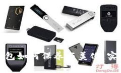 加密钱包如何保养与美化