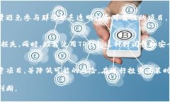   如何选择合适的链来使用