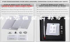 提示：由于篇幅和格式限