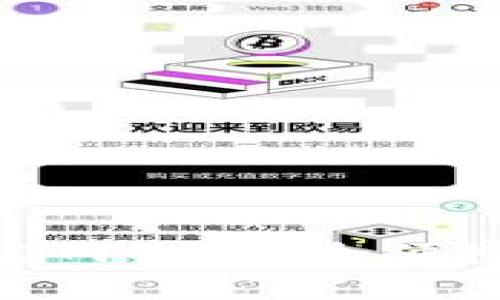 BK钱包app下载官网 | 安全便捷的数字钱包选择