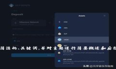 提示：由于您的请求包含