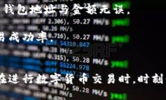    T P 钱包下载指南：一步