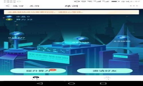 TP钱包使用指南：安全、功能及注意事项