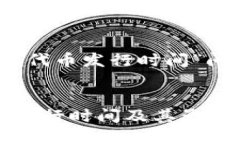 关于“TP钱包的代币发行时