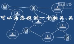 由于内容字数限制，我无