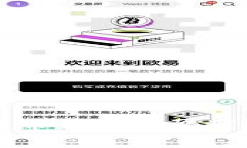 数字货币钱包的盈利点分析