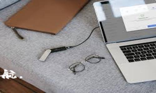   如何通过TP钱包安全出售数字货币？ / 

 guanjici TP钱包，数字货币，出售 /guanjici 

随着区块链技术的迅猛发展，数字货币逐渐成为一种新的投资方式。其中，TP钱包（Trust Wallet）因其高安全性和易用性而受到越来越多用户的喜爱。然而，许多新手用户可能会对如何通过TP钱包出售数字货币感到困惑，尤其是不通过交易所的情况下。本文将为您详细介绍如何安全地在TP钱包中出售币，并解答几个相关的常见问题。

一、什么是TP钱包？

TP钱包（Trust Wallet），是一个去中心化的数字货币钱包，由Binance收购并支持多种加密货币及代币。其主要特点包括：

ul
  listrong安全性高：/strongTP钱包采用私钥本地存储技术，用户的私钥不会存储在服务器上，确保了安全性。/li
  listrong易用性：/strong界面简洁，易于操作，新手用户也能迅速上手。/li
  listrong多链支持：/strong支持以太坊（Ethereum）、比特币（Bitcoin）等多种区块链的代币。/li
  listrong去中心化：/strong用户拥有私钥，即拥有自己的资产，不用担心交易所倒闭带来的资产损失。/li
/ul

TP钱包为用户提供了一个安全、方便的平台，可以存储和管理他们的数字货币。然而，如何在不通过交易所的情况下安全地出售这些资产，仍然需要一些技巧和知识。

二、如何通过TP钱包出售数字货币？

出售数字货币的方式有很多种，包括通过去中心化交易所（DEX）、使用P2P交易平台等。以下是一些具体步骤：

ol
  listrong选择合适的交易方式：/strong如果不想通过传统交易所，可以选择去中心化交易所（如Uniswap、PancakeSwap）或者P2P交易平台（如LocalBitcoins、币安P2P）。/li
  listrong连接您的TP钱包：/strong在去中心化交易所中，通常需要通过浏览器钱包或扫描二维码来连接您的TP钱包。/li
  listrong选择要出售的数字货币：/strong在交易所中选择您想要出售的数字货币，并输入您希望出售的数量。/li
  listrong选择交易对：/strong比如如果您要出售以太坊（ETH），可以选择与USDT的交易对。/li
  listrong执行交易：/strong确认所有的交易信息无误后，执行交易。此时，矿工费将会从您的钱包中扣除。/li
/ol

在P2P平台上出售数字货币，相对简单，您只需发布出售订单，设置价格，并等待买家联系您。一旦达成交易，您可以通过TP钱包完成转账。

三、在TP钱包中出售币时的安全注意事项

在TP钱包中出售数字货币时，以下安全措施非常重要：

ul
  listrong保护私钥：/strong永远不要泄露您的私钥或助记词，这是您资产的唯一保障。一定要将其妥善保存。/li
  listrong使用官方渠道：/strong确保使用的是TP钱包的官方应用及正规流行的去中心化交易所，以避免钓鱼网站或应用。/li
  listrong小额测试交易：/strong在与不太熟悉的对手进行P2P交易时，建议先进行小额测试交易，以确保对方的信用。/li
  listrong关注市场价格波动：/strong数字货币市场波动趋势明显，及时关注市场动态，合理设定出售价格。/li
/ul

以上这些措施能有效减少交易过程中不必要的损失，让您的资产安全可靠。

四、常见问题解答

在出售数字货币的过程中，用户可能会有各种疑问和顾虑。以下是一些常见问题的详细解答：

Q1: 如何选择合适的去中心化交易所？

选择一个合适的去中心化交易所是成功出售数字货币的关键。以下是几个考虑因素：

ul
  listrong流动性：/strong选择流动性较高的去中心化交易所，交易速度快、执行效率高。/li
  listrong交易费用：/strong留意平台的交易费用，有的去中心化交易所可能会收取较高的手续费。/li
  listrong用户评价：/strong查看其他用户对该平台的评价，了解其安全性和可靠性。/li
  listrong支持的货币：/strong确保所选择的交易所支持您需要出售的具体数字货币。/li
/ul

举例来说，Uniswap在以太坊生态中为用户提供了良好的流动性，而PancakeSwap则是币安智能链上的热门选择。

Q2: P2P交易的安全性如何保障？

P2P交易虽然灵活便捷，但也存在一定风险，以下是一些保障交易安全的建议：

ul
  listrong选择信誉良好的平台：/strong如币安P2P等知名平台，通常会提供一定的资金托管服务以增加交易安全性。/li
  listrong详细审核买家信息：/strong在交易前可以查看买家的评价及交易历史，以判断其可信任度。/li
  listrong使用平台的聊天系统：/strong在平台提供的聊天系统中进行沟通，避免使用外部联系方式。/li
  listrong谨慎选择付款方式：/strong选择那些可追踪的付款方式，如银行转账，避免使用不透明的支付方式。/li
/ul

通过这些措施，P2P交易的安全性将会显著提高。

Q3: 数字货币出售后如何安全地存储现金？

在出售数字货币后，资金如何安全存储也是用户需要考虑的问题。以下是几种常见的方法：

ul
  listrong银行账户：/strong将出售所得转入正规银行账户是最直接的方式，可以比较放心。但注意需选择好银行，并定期查看账户安全。/li
  listrong电子支付平台：/strong如PayPal等平台，可以安全快速转账，且大部分提供一定的买家保护服务。/li
  listrong稳定币存储：/strong如果您不希望将现金提现，可以考虑将资金转换成稳定币（如USDT），并继续保留在TP钱包或其他安全钱包中。/li
/ul

选择哪种方式，需根据自身情况和市场环境决定。在任何情况下，保护好密码和账户信息是至关重要的。

Q4: 出售数字货币的税务问题如何处理？

许多国家和地区对数字货币销售有不同的税务规定。在出售数字货币之前，应了解相关税务义务。以下是一些需要考虑的事项：

ul
  listrong了解当地税法：/strong每个国家对数字货币的处理不同，了解当地税务条款可避免未来税务问题。/li
  listrong记录交易信息：/strong建议详细记录每一笔交易，包括购买价格、出售价格、交易时间等信息，便于计算资本利得税。/li
  listrong咨询专业人士：/strong如有必要，建议咨询财务或税务顾问，确保遵守所有相关税法。/li
/ul

正确处理税务问题，能够让您的数字货币投资之路更加顺畅。

综上所述，通过TP钱包出售数字货币并不复杂，但用户在进行交易时需要保持警惕和小心。希望本文能为您提供有效的信息，为您的数字货币交易之路保驾护航。