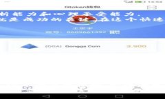 biao ti波场币今日价格行情