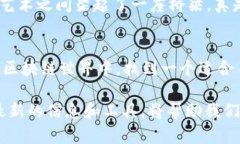   区块链app十大排名：20