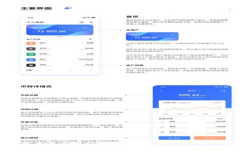 虚拟币交易是否可以追踪？揭开加密世界的神秘面纱