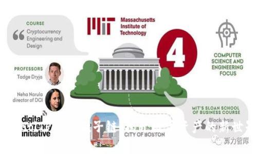 diaotiTP钱包猴子链：揭开数字资产的新世界