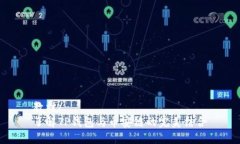 教材/ 了解TP钱包与币安链