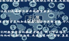   原子链币的用途与前景探