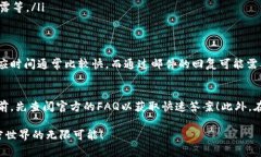 TP钱包（TP Wallet）是一款广