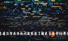 很抱歉，您遇到的问题。