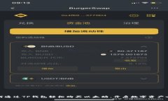 如何通过TP钱包轻松购买以