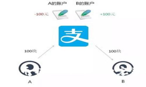 数字货币转账到钱包的完整指南