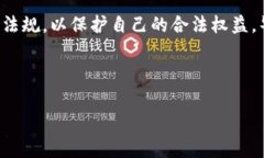 在讨论TP钱包是境外还是境