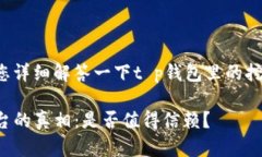 您的问题让我来为您详细