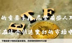 biao ti/biao ti加密资产钱包