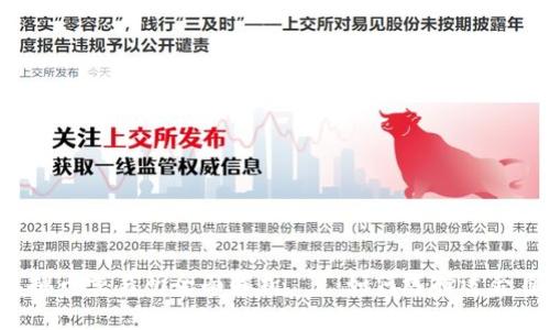 2023年主流虚拟币交易所全面解析——如何选择适合自己的交易平台
