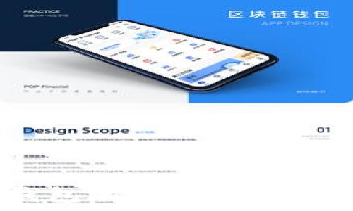   
轻松生成你的区块链钱包地址：一步步教你开启数字资产之旅