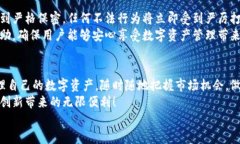   im钱包安卓版下载，安全