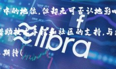   狗狗币实时市场动态：让