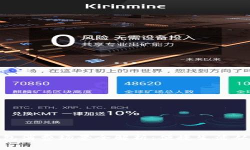 数字钱包消费场景全解析：便捷生活从此开始