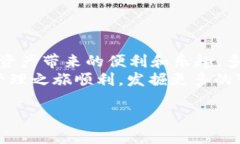 如何将USDT转到TP钱包的详