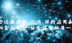   T P钱包闪退原因及解决方