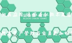 如何解决TP钱包老是闪退的