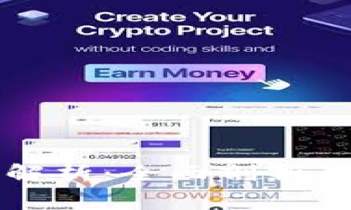 区块链钱包开发费用解析：全面剖析背后的价值与市场趋势