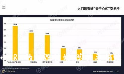 波场币TRX的销毁计划：总共要销毁多少？
