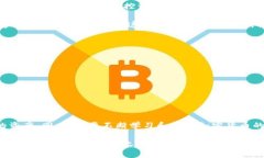   快速创建TP钱包的简单指